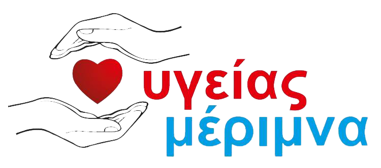 Υγείας Μέριμνα