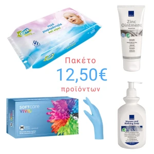 ΠΑΚΕΤΟ ΠΡΟΪΟΝΤΩΝ ΠΕΡΙΠΟΙΗΣΗΣ